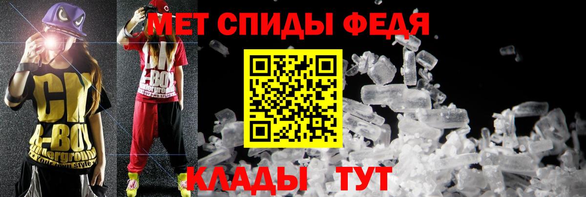 Амфетамин VHQ Оренбург