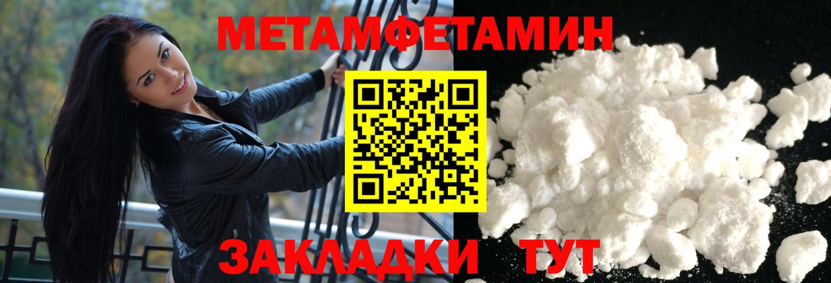 АМФЕТАМИН  Вход с VPN  Оренбург  Амфетамин Розовый  АМФ 
