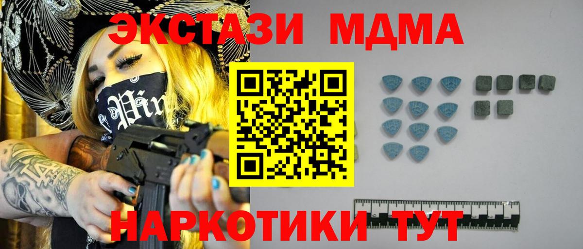 Экстази Punisher  ЭКСТАЗИ  Экстази 300 mg  Оренбург  Вход с VPN 
