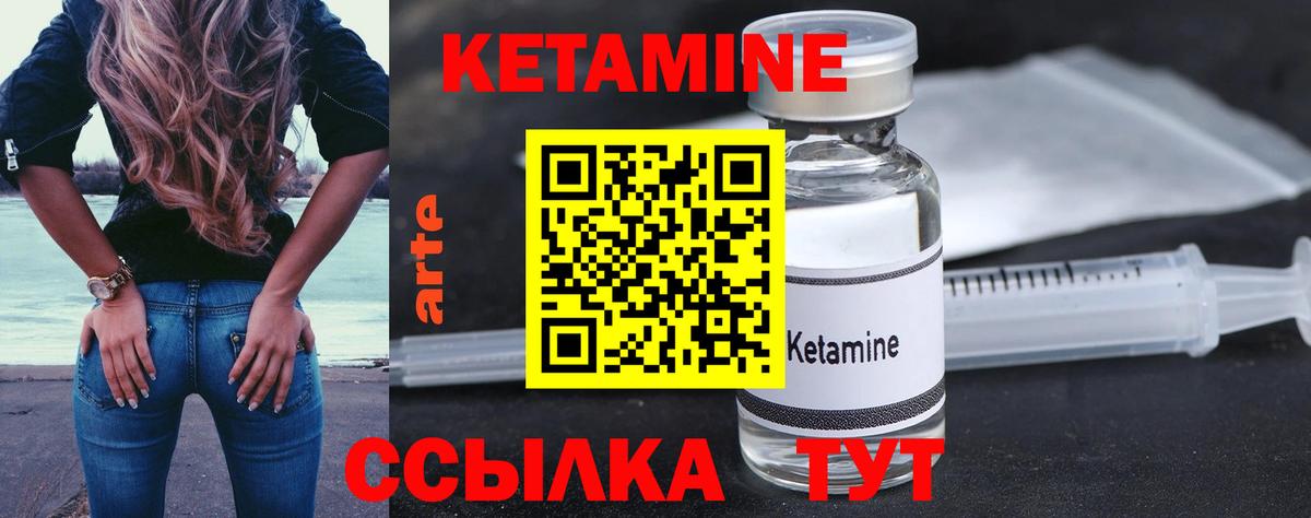 КЕТАМИН ketamine  КЕТАМИН VHQ  blacksprut ссылки  Оренбург  Вход с VPN 