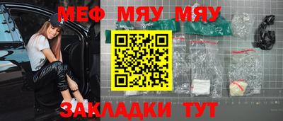 альфа пвп VHQ Сланцы