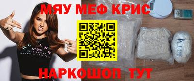 мяу мяу мука Славянск-на-Кубани