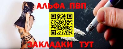 мяу мяу мука Славянск-на-Кубани