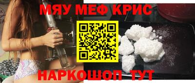 альфа пвп VHQ Сланцы