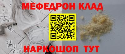 мяу мяу мука Славянск-на-Кубани