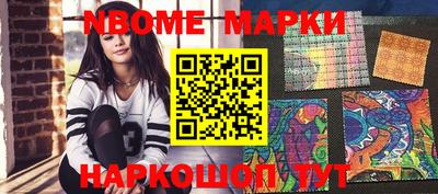 MDMA Славгород
