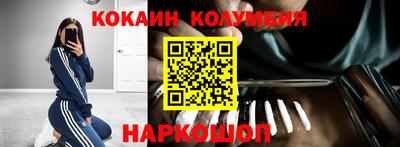 альфа пвп VHQ Сланцы