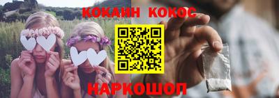 альфа пвп VHQ Сланцы