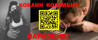 MDMA Славгород