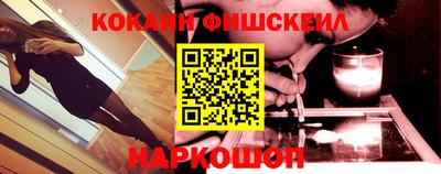 альфа пвп VHQ Сланцы