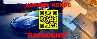 MDMA Славгород