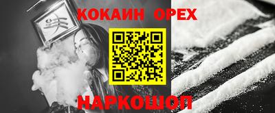 мяу мяу мука Славянск-на-Кубани