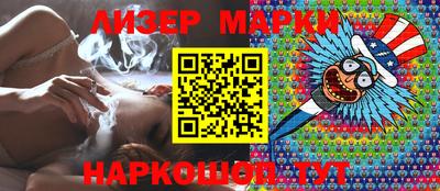 альфа пвп VHQ Сланцы