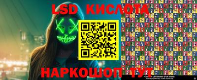 альфа пвп VHQ Сланцы