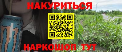 альфа пвп VHQ Сланцы