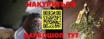 альфа пвп VHQ Сланцы