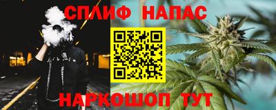 мяу мяу мука Славянск-на-Кубани