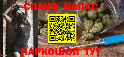 альфа пвп VHQ Сланцы