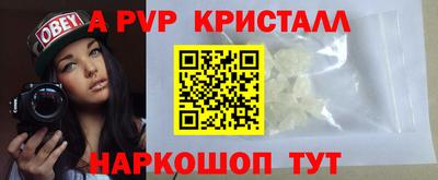 мяу мяу мука Славянск-на-Кубани