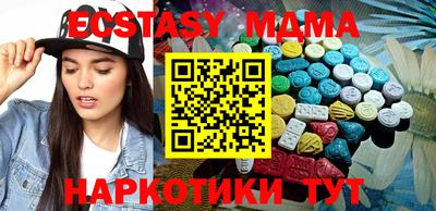 альфа пвп VHQ Сланцы