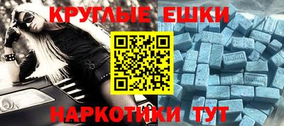 мяу мяу мука Славянск-на-Кубани