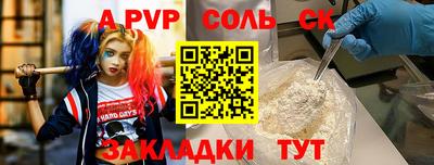 MDMA Славгород