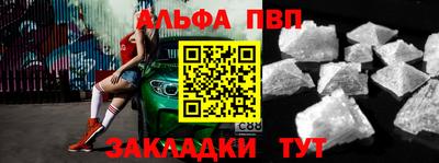мяу мяу мука Славянск-на-Кубани