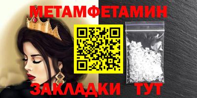 альфа пвп VHQ Сланцы