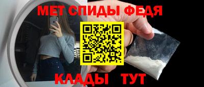 мяу мяу мука Славянск-на-Кубани