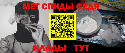 мяу мяу мука Славянск-на-Кубани