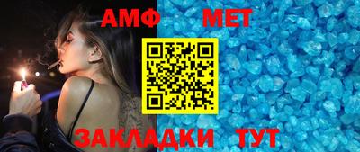 альфа пвп VHQ Сланцы