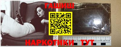 альфа пвп VHQ Сланцы