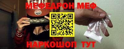 MDMA Славгород