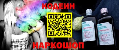 мяу мяу мука Славянск-на-Кубани