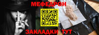 альфа пвп VHQ Сланцы