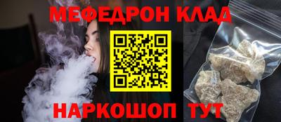 мяу мяу мука Славянск-на-Кубани