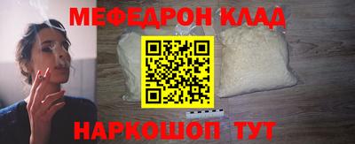MDMA Славгород