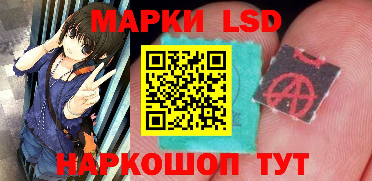 Оренбург  МЕГА онион  Вход с VPN  Лсд 25 экстази кислота 