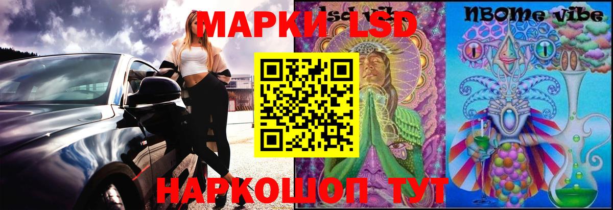 LSD-25 экстази ecstasy Оренбург