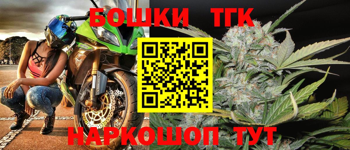 Каннабис планчик Оренбург