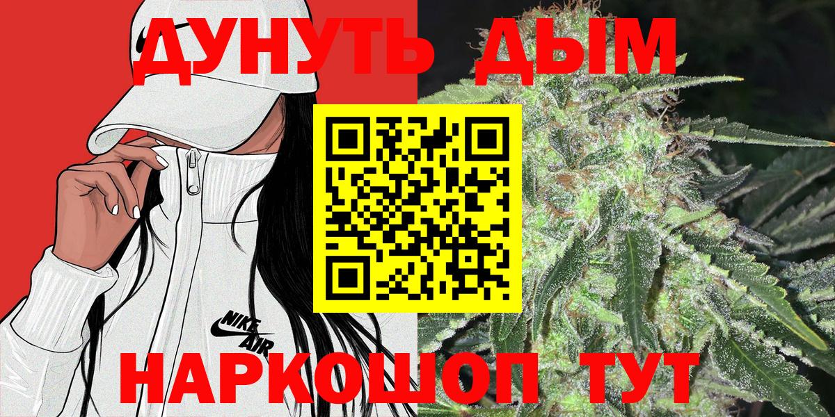 Канабис тримм  Вход с VPN  Марихуана MAZAR  Марихуана MAZAR  Оренбург 